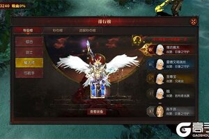 下载最新版《魔光奇迹》领礼包 今天开新服进服享福利