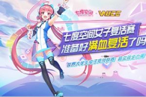 2019WUCG三亚电竞节隆重开幕 构建三亚电竞IP