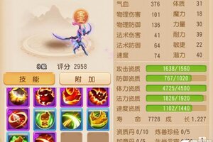 《梦幻西游》“日月同辉”双特殊召唤灵登场！