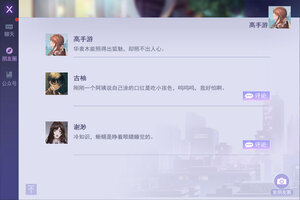 黑猫奇闻社下载 免费黑猫奇闻社下载新版本方法和下载地址合集