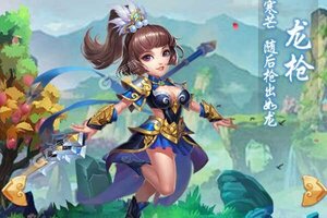 《三国计》最新版今日隆重更新 开启新服大礼共襄盛举