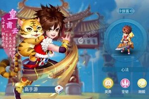 《天书奇谈》万人新服紧急新开 更新官方最新版领取专属礼遇