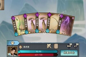 武道神尊下载 武道神尊安卓下载最新版地址合集