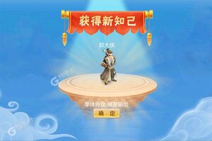 新征途开启 《华夏芸青传》新服来了 下载官方版开启新挑战