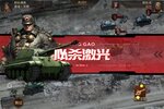 坦克雄师官网下载哪里有 官网2024最新版坦克雄师游戏下载通道开启