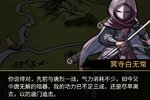 《大明侠客令》官方版今日隆重更新 开启新服礼包共襄盛举