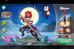 角色扮演手游一个就够了 《萌妖来袭》迎新版本紧急加开新服