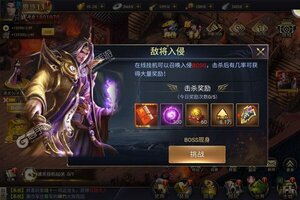《三国英雄传奇》2025年04月30日新服开启通知 最新版下载恭迎体验