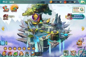 新征途开启 《神州风闻录》新服来了 下载全新版开启新挑战
