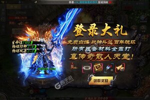 山河又开新服  最新版下载等你来挑战