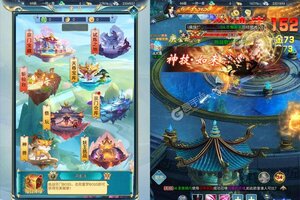 不朽之城又双叒开新服 小伙伴们一起来下载吧