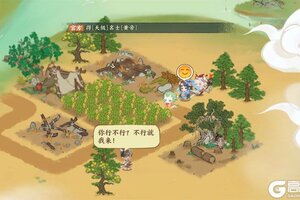 超燃宣传PV首曝 《华夏绘世录》真的开测了！ 趣味性爆表