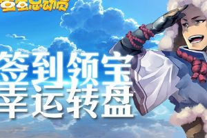 《蛋蛋总动员》5月9日新服开启 多重活动同时启动