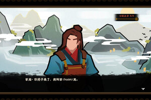 无悔华夏下载 安卓版无悔华夏下载游戏最新地址和方法