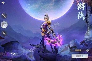 下载全新版《昆仑墟》领礼包 今天开新服创角享福利