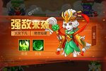 下载官方最新版《切菜狂人》 坐等千人新服开启