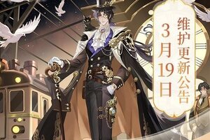 《青鸾繁华录》3月19日更新公告丨全新蒸汽朋克血统