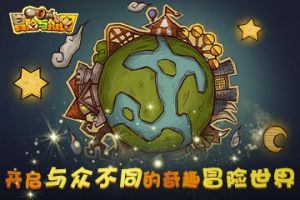 《冒险与推图》今日开测 开启与众不同的奇趣冒险世界