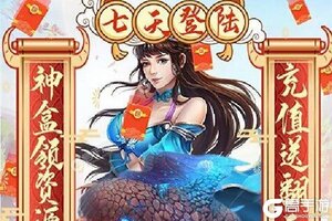 角色扮演手游一个就够了 《九州行》迎最新版紧急加开新服