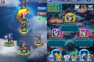 三国跑跑又开新服  最新版下载等你来挑战