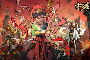 《守愿者》万人排队逼疯玩家 2025年07月02日开新服迎大佬入坑