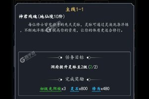 《古剑世界》新版本下载人气爆棚  今日紧急加推新服