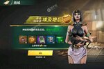 王牌装甲师下载地址分享 最新王牌装甲师官方安装包