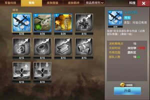 最新二战风云2下载地址更新 2025最新版二战风云2游戏下载指南