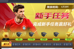 世界大战下载 免费世界大战下载新版本方法和下载地址整理