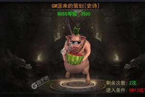 《魔龙战记》特权礼遇等你来战 最新版魔龙战记下载一并送上