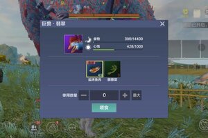 《妄想山海》14种新招式即将开放，实战效果一览！