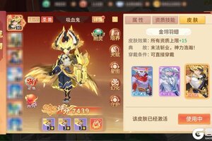 《梦想桃源》宠物攻略：吸血鬼养成攻略！