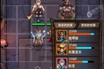 《求和之路》豪华福利高调来袭 新版本下载开启