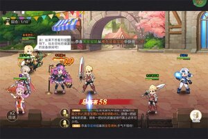 新征途开启 《旅行骑士》新服来了 下载官方最新版开启新挑战