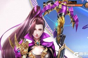 太古封魔录下载地址分享 最新太古封魔录官方安装包