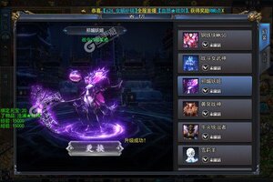 《奥图核心》新服终于来了  新老玩家迎新版本共享多重福利