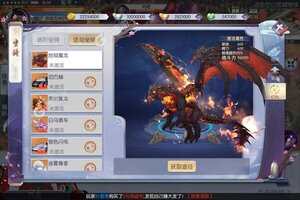 梦幻封神又双叒开新服 小伙伴们一起来下载吧