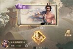 新不良人又双叒开新服 小伙伴们一起来下载吧