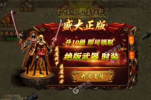 《传奇世界之仗剑天涯》新服正式开启 下载新版本传奇世界之仗剑天涯迎接新征程