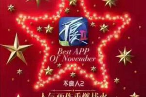 云畅游戏《不良人2》手游成年度黑马  多项行业大奖加冕