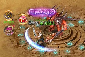 大佬入坑看新服 《众神风云》新服开启 新版本下载奉上