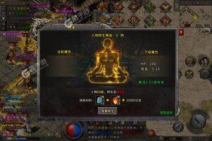 《烈焰荣光》新服正式开启 下载新版本烈焰荣光迎接新征程