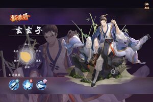 《幻灵师》最新版下载人气爆棚  今日紧急加推新服