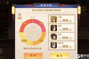 《三国杀名将传》9月20日飞龙在天镜花水月活动