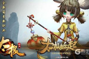 江湖由你掌控 《太极崛起》打造萌系新玩法