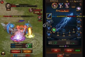 《圣剑神域》新服福利等你来战 官方最新版圣剑神域下载一并送上