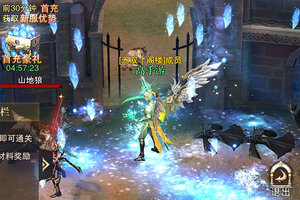 下载官方版《黎明召唤》 磨刀霍霍向新服