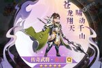《醉计三国》特权礼遇等你来战 新版本醉计三国下载一并送上
