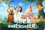 时光女神阿sa带你畅游法兰王国！《魔力宝贝：旅人》今日正式公测