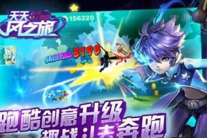 觉醒炎属性技能详解